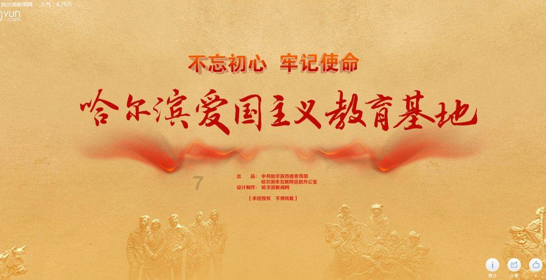 汽车弯道漂移
